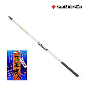 solfiesta(\tBGX^) OXg~ TrLEl `TrLVNj`