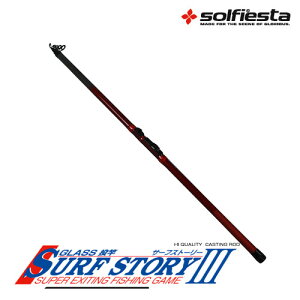 solfiesta(\tBGX^) OX SURF STORYIII `T[tXg[[X[`