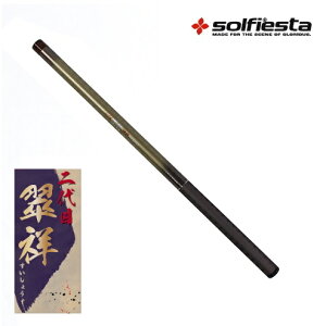 yNbN|Xgz solfiesta(\tBGX^) OXk ڐ `j_CXCVE`