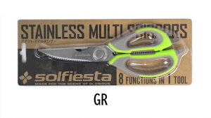 yNbN|Xgz solfiesta(\tBGX^) Stainless Multi Scissors `XeX}`VU[`
