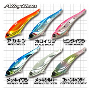 solfiesta(\tBGX^) A[oCu[V ALLOYRENA `AC[i` 28g