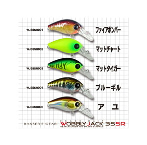 yNbN|Xgz solfiesta(\tBGX^) A[NN WOBBLY JACK 35SR `EHu[WbN`