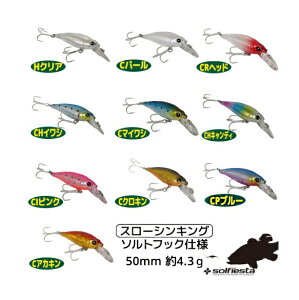 yNbN|Xgz solfiesta(\tBGX^) A[Vbh PIVOT 50SS `s{bg` 50mm