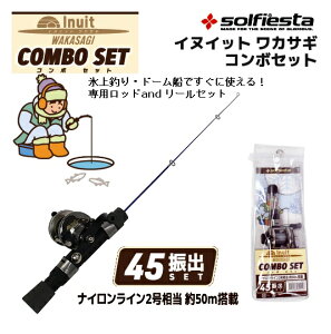 solfiesta(\tBGX^) INUIT JTMR{Zbg Uo45CM