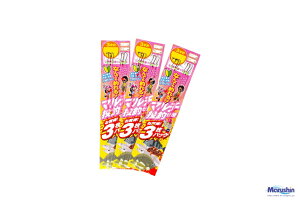 【クリックポスト】 マルシン漁具(DRAGON) マルチ投釣り3枚セット