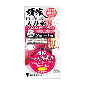 y5Zbg/NbN|Xgz ܂(gamakatsu) p[cEC kݎV䎅d|2 V[Y