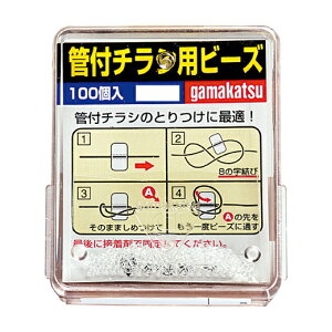 y5Zbg/NbN|Xgz ܂(gamakatsu) r[Y UE{bNX Ǖt`Vpr[Y 100