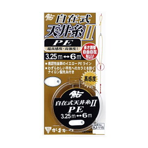 y5Zbg/NbN|Xgz ܂(gamakatsu) bEd| ݎV䎅d|2 V[Y