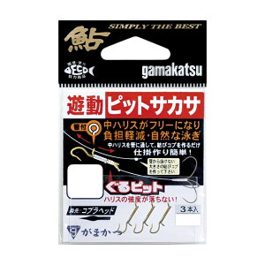 �y5���Z�b�g/�N���b�N�|�X�g�z ���܂���(gamakatsu) �T�J�T�b �V���s�b�g�T�J�T ��