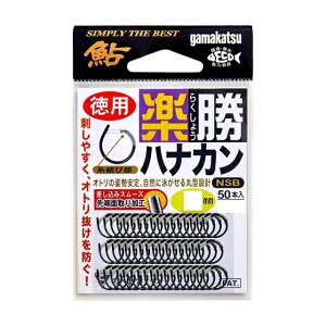 y5Zbg/NbN|Xgz ܂(gamakatsu) niJ yniJ