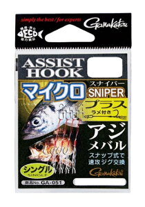 y5Zbg/NbN|Xgz ܂(gamakatsu) AVXgtbN AVXgtbN }CNXiCp[ vX Vo[