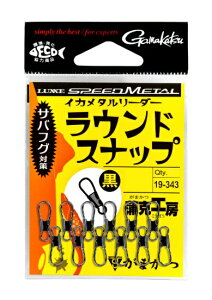 y5Zbg/NbN|Xgz ܂(gamakatsu) XCxEXibvEO CJ^[_[ EhXibv