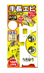 y5Zbg/NbN|Xgz ܂(gamakatsu) d| ܂ 蒷GrʃELd| 