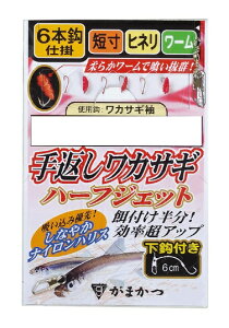 y5Zbg/NbN|Xgz ܂(gamakatsu) td| ԂJTM n[tWFbg ԁE