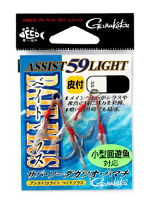 y5Zbg/NbN|Xgz ܂(gamakatsu) AVXgtbN AVXg 59 Cg xCgvX Vo[