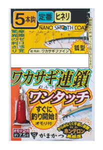 y5Zbg/NbN|Xgz ܂(gamakatsu) td| JTMA ^b` 5{d| imX[XR[g