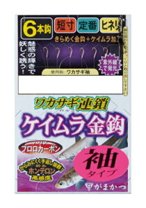 y5Zbg/NbN|Xgz ܂(gamakatsu) td| JTMA PCb(^Cv) PCS[h