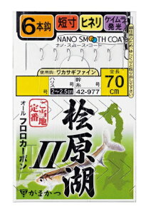 y5Zbg/NbN|Xgz ܂(gamakatsu) td| O΃JTMd|2 imX[XR[g