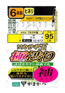 y5Zbg/NbN|Xgz ܂(gamakatsu) td| JTM ɏa(^Cv) imX[XR[g