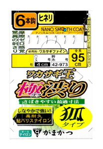 y5Zbg/NbN|Xgz ܂(gamakatsu) td| JTM ɏa(σ^Cv) imX[XR[g