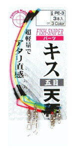 yNbN|Xgz ܂ӂ(Marufuji) [PE-3]LXEܖړV 3{