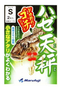 �y�N���b�N�|�X�g�z �܂�ӂ�(Marufuji) [M-170]�n�[�V�� S 2�{��
