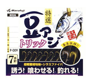 yNbN|Xgz ܂ӂ(Marufuji) [P-009]AWgbN 7{j1g 1.2m