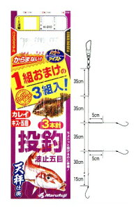 yNbN|Xgz ܂ӂ(Marufuji) [H-010]LXEJCEܖړV