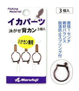 yNbN|Xgz ܂ӂ(Marufuji) [IKA-13]CJp[cjwJ