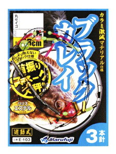 �y�N���b�N�|�X�g�z �܂�ӂ�(Marufuji) [E-103]�u���b�N�J���C 3�{�j