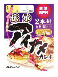 �y�N���b�N�|�X�g�z �܂�ӂ�(Marufuji) [E-104]�`���A�C�i��