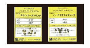 yNbN|Xgz ObNX(Grex) ELp O 8