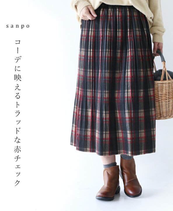 楽天市場 コーデに映えるトラッドな赤チェックスカート Cawaii Sanpo レディース ファッション カジュアル ナチュラル 60代 50代 40代 ボトムス ミドル丈 プリーツ かわいい Sanpo Kuschel