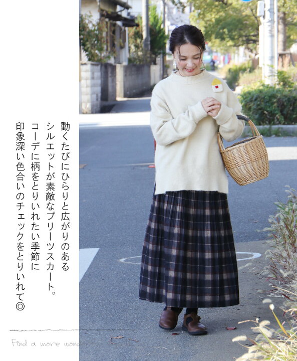 楽天市場 再入荷 3月11日時より 7 今年こそ取り入れたいチェックスカートcawaii Sanpo レディース ファッション カジュアル ナチュラル 柄 プリーツ チェック スカート秋冬 Sanpo Kuschel 楽天市場 再入荷 3月11日時より 7 今年こそ取り入れたいチェックスカートcawaii Sanpo レディース ファッション カジュアル ナチュラル 柄 プリーツ チェック スカート秋冬 Sanpo Kuschel