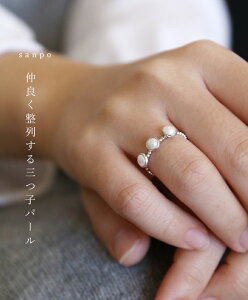 パールリング 普段使いに カジュアルデザインがおしゃれな真珠の指輪のおすすめランキング キテミヨ Kitemiyo