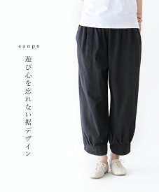 楽天市場 ナチュラルファッションの通販