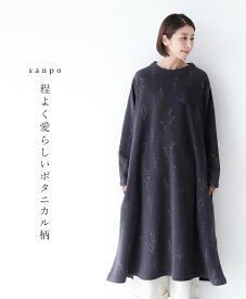 楽天市場 ボタニカル ワンピースの通販