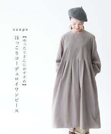 楽天市場 ナチュラル ワンピース ベージュの通販