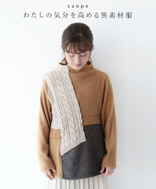楽天市場 アウトレット レディース 服の通販