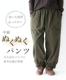 楽天市場 中綿パンツ レディースの通販