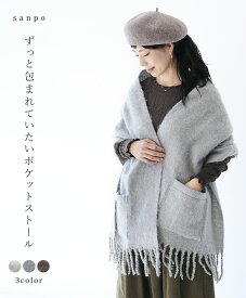 楽天市場 Natural Basic ストールの通販