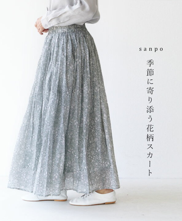 楽天市場 再入荷 2月27日12時より ライトグリーン 季節に寄り添う花柄スカートcawaii Sanpo レディース ファッション カジュアル ナチュラル スカート 柄 フレア Sanpo Kuschel