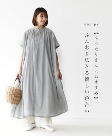 楽天市場 ふんわり ワンピース レディースの通販