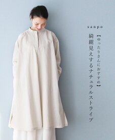 楽天市場 リネン ワンピース ナチュラルの通販