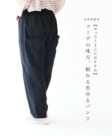 楽天市場 コットン ゆるパンツの通販 楽天市場 コットン ゆるパンツの通販