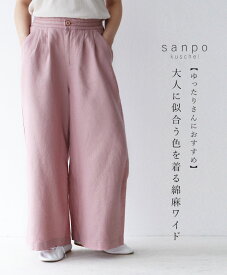 楽天市場 リネン ワイド パンツ カラーピンク ボトムス レディースファッション の通販