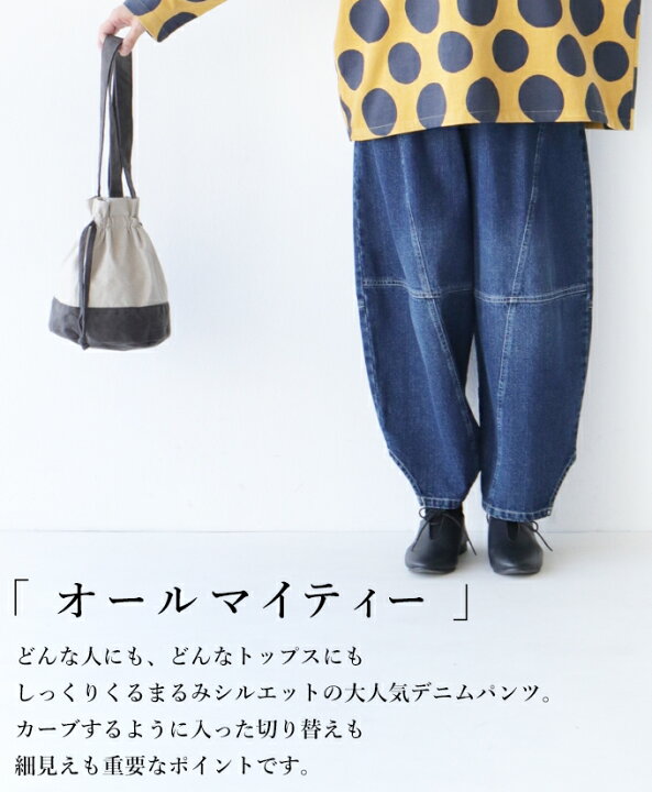 楽天市場 Hiko Sanpoコーデセット A W色で遊ぶカジュアルコーデセットトップス デニムパンツの2点コーデセットcawaiiファッション Bとbrfのフリーサイズかsサイズの2点セット商品です グリーン ブルー 送料無料 Sanpo Kuschel