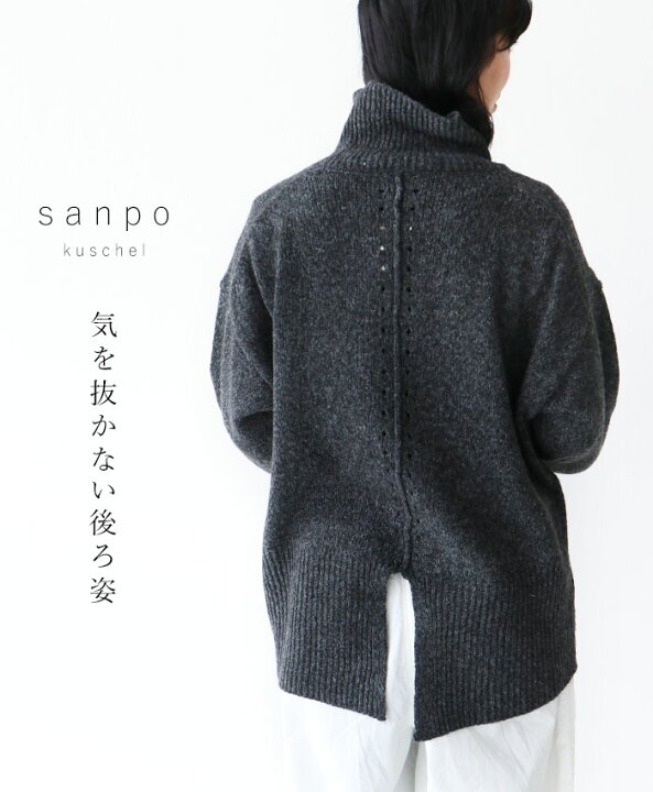 楽天市場 再入荷 2月2日時より S ４l対応 気を抜かない後ろ姿トップスcawaii Sanpo レディース ファッション カジュアル ナチュラル ニット ベーシック ゆったり ブラック Sanpo Kuschel