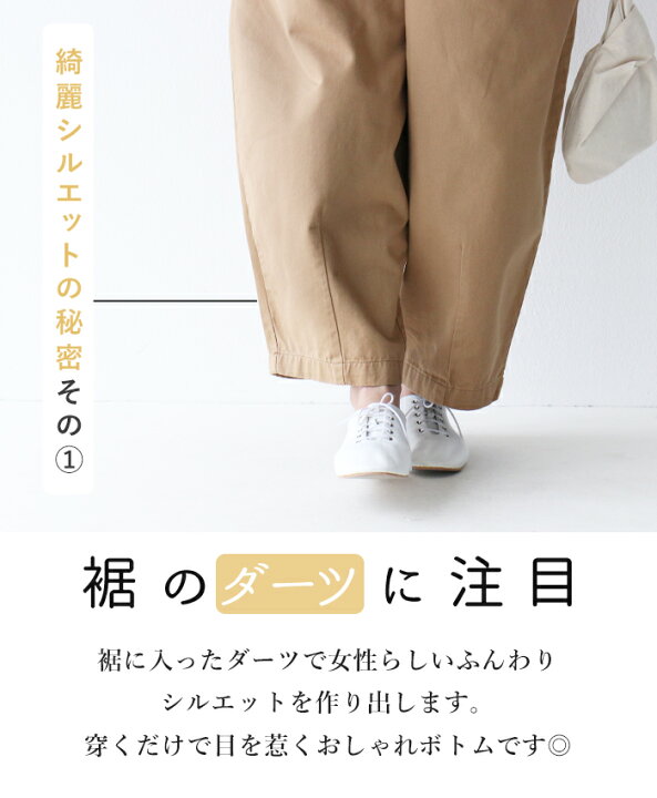 楽天市場 月 火曜限定販売 いち期いち会 キャメル 裾ダーツで作るぽってりパンツ Sanpo レディース ファッション ナチュラル サーカスパンツ ウエストゴム ブラウン まるみ Sanpo Kuschel