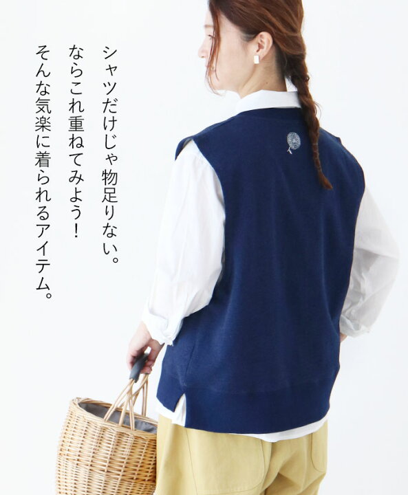 楽天市場】**(インディゴ)重ね上手なベストさんベストcawaii sanpo レディース ファッション カジュアル ナチュラル【ジレ ブルー 刺繍 ワンポイント BARNDOOR】 : sanpo kuschel 楽天市場】**(インディゴ)重ね上手なベストさんベストcawaii sanpo レディース ファッション カジュアル ナチュラル【ジレ ブルー 刺繍 ワンポイント BARNDOOR】 : sanpo kuschel